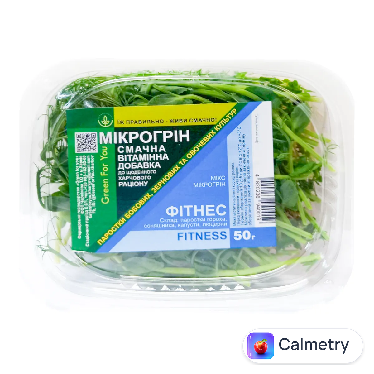 Паростки Green for you Fitness 50г