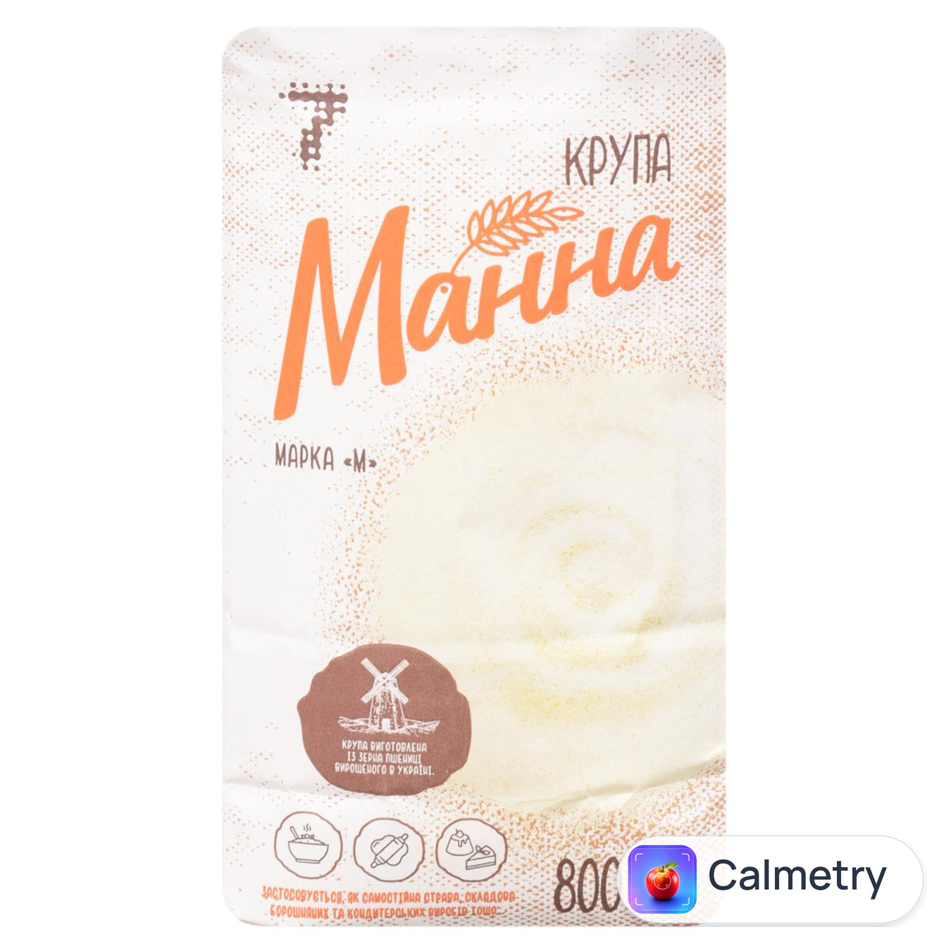 Крупа манна 7 800г