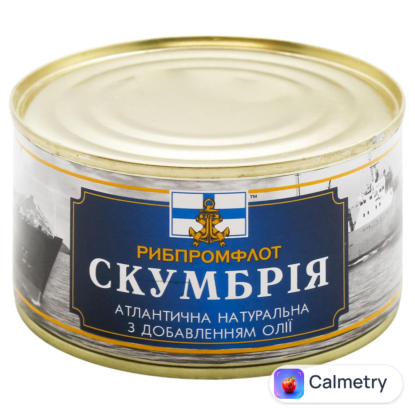 Скумбрія Рибпромфлот атлантична з добавленням олії 240г Рыбпромфлот