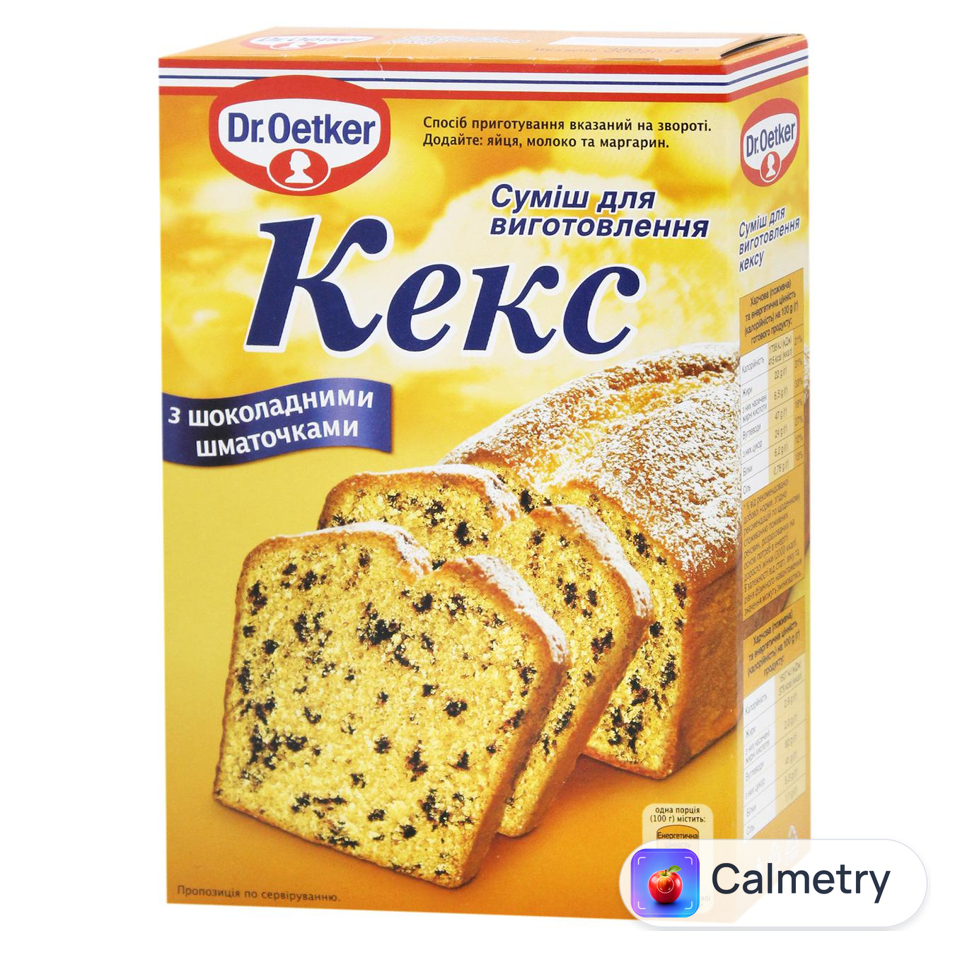 Суміш для виготовленя кексів Dr.Oetker з шоколадними шматочками 380г