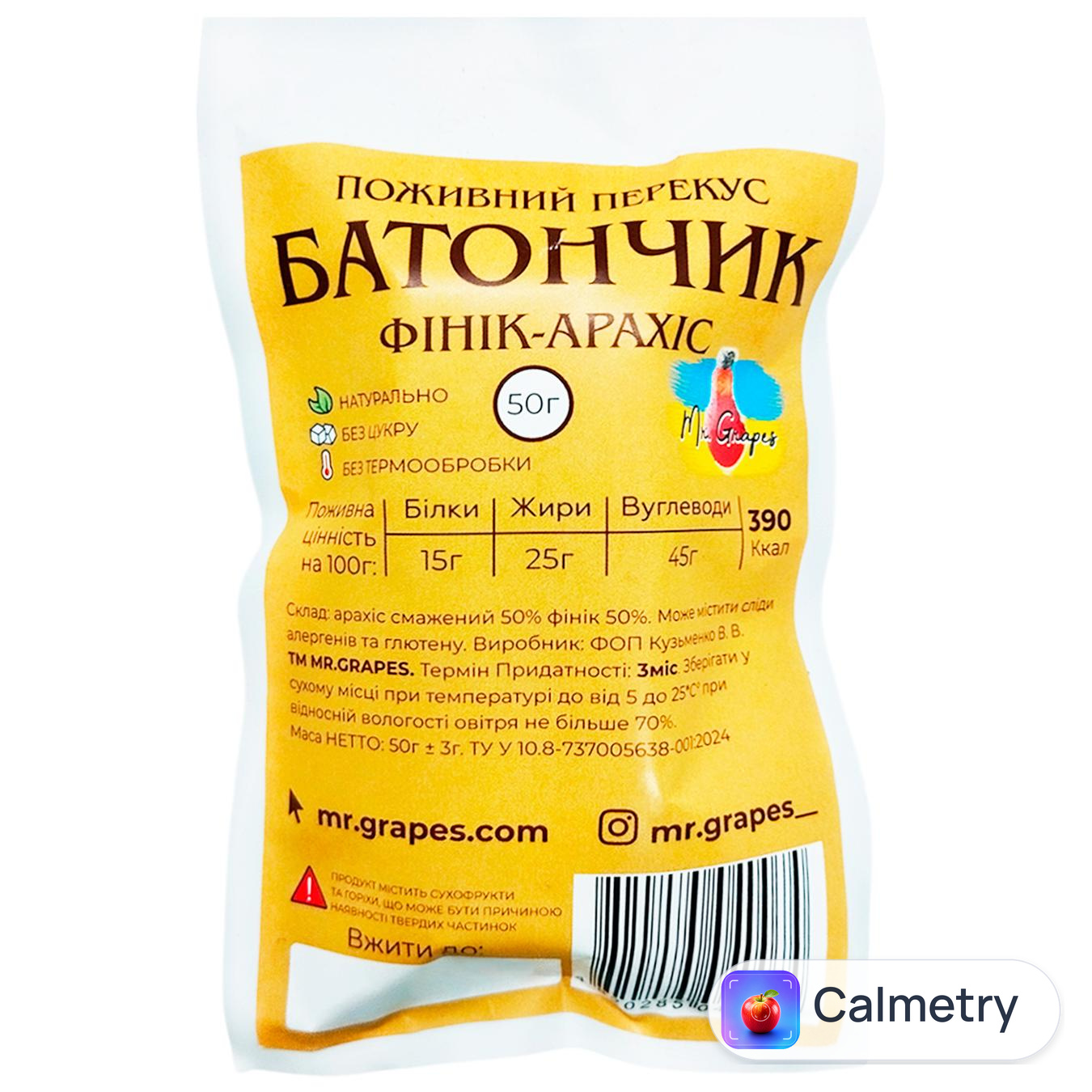 Батончик Mr.Grapes фінік-арахіс 50г