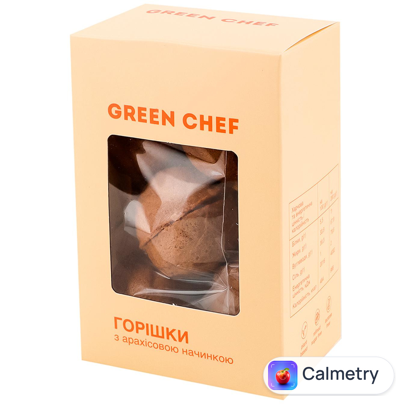 Горішки Green Chef з арахісовою начинкою 200г