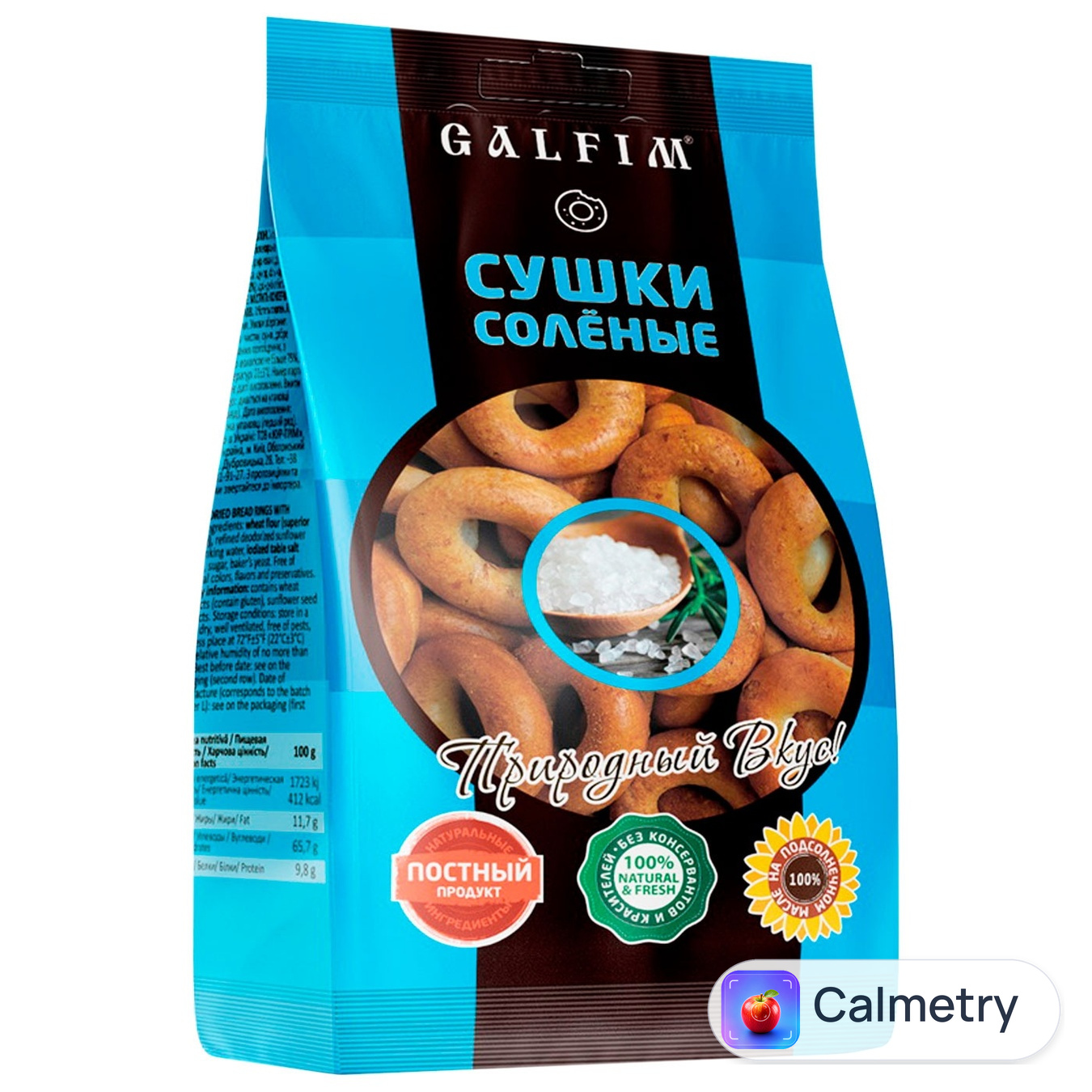 Сушки Galfim солоні 200г