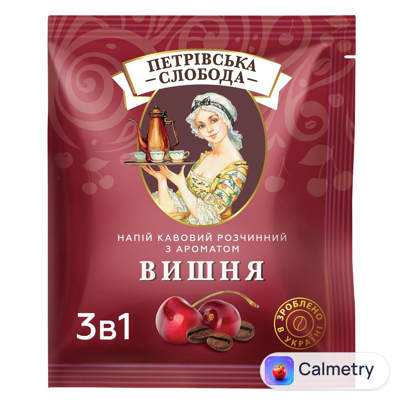 Напій кавовий Петрівська Слобода з ароматом вишня 3в1 20г