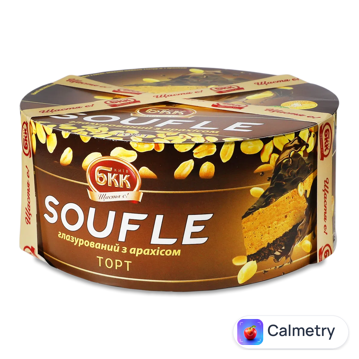 Торт БКК Soufle глазурований з арахісом 450г Київ БКК