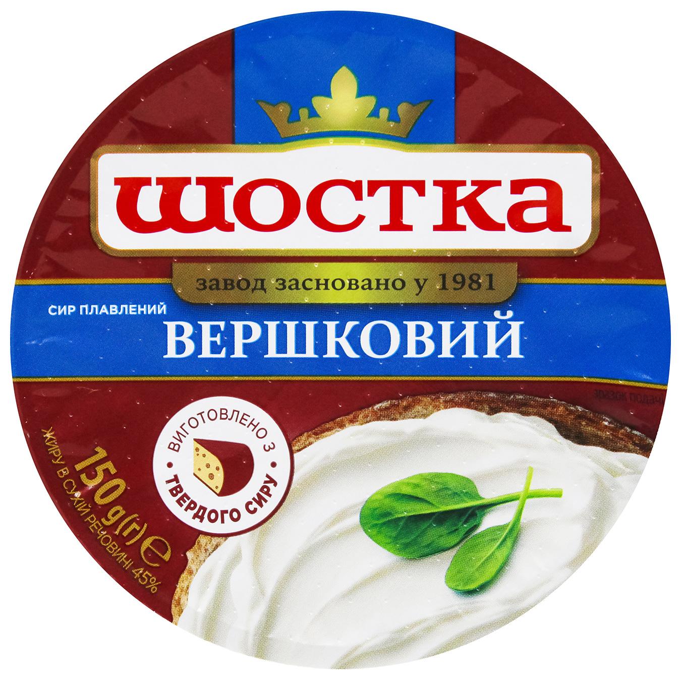 Сир плавлений Шостка Вершковий 45% 150г — фото продукту