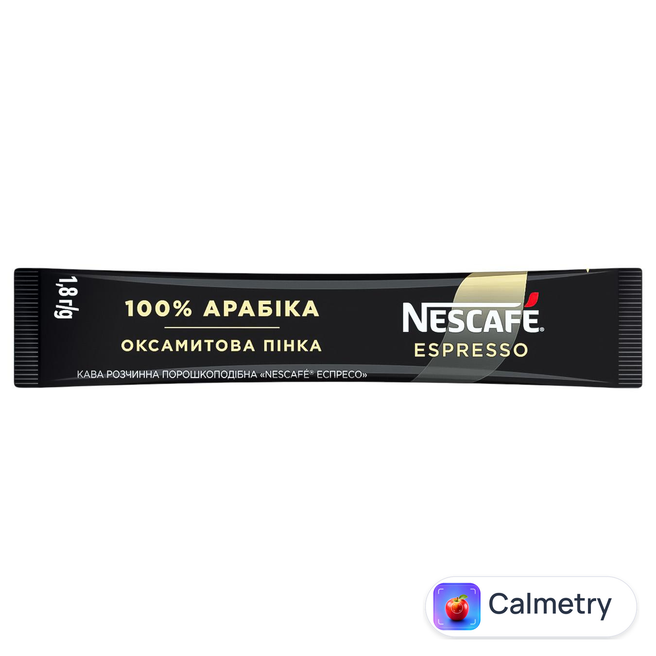 Кава розчинна NESCAFÉ® Espresso 1,8г