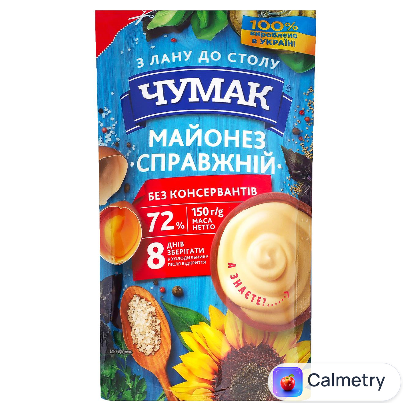 Майонез Чумак Справжній 72% 150г