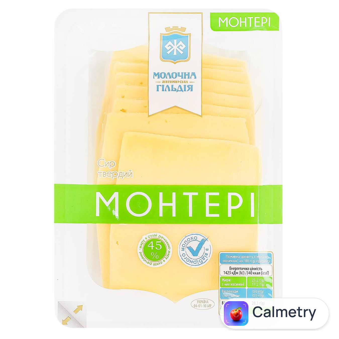 Сир Молочна Гільдія Монтері твердий 45% 150г