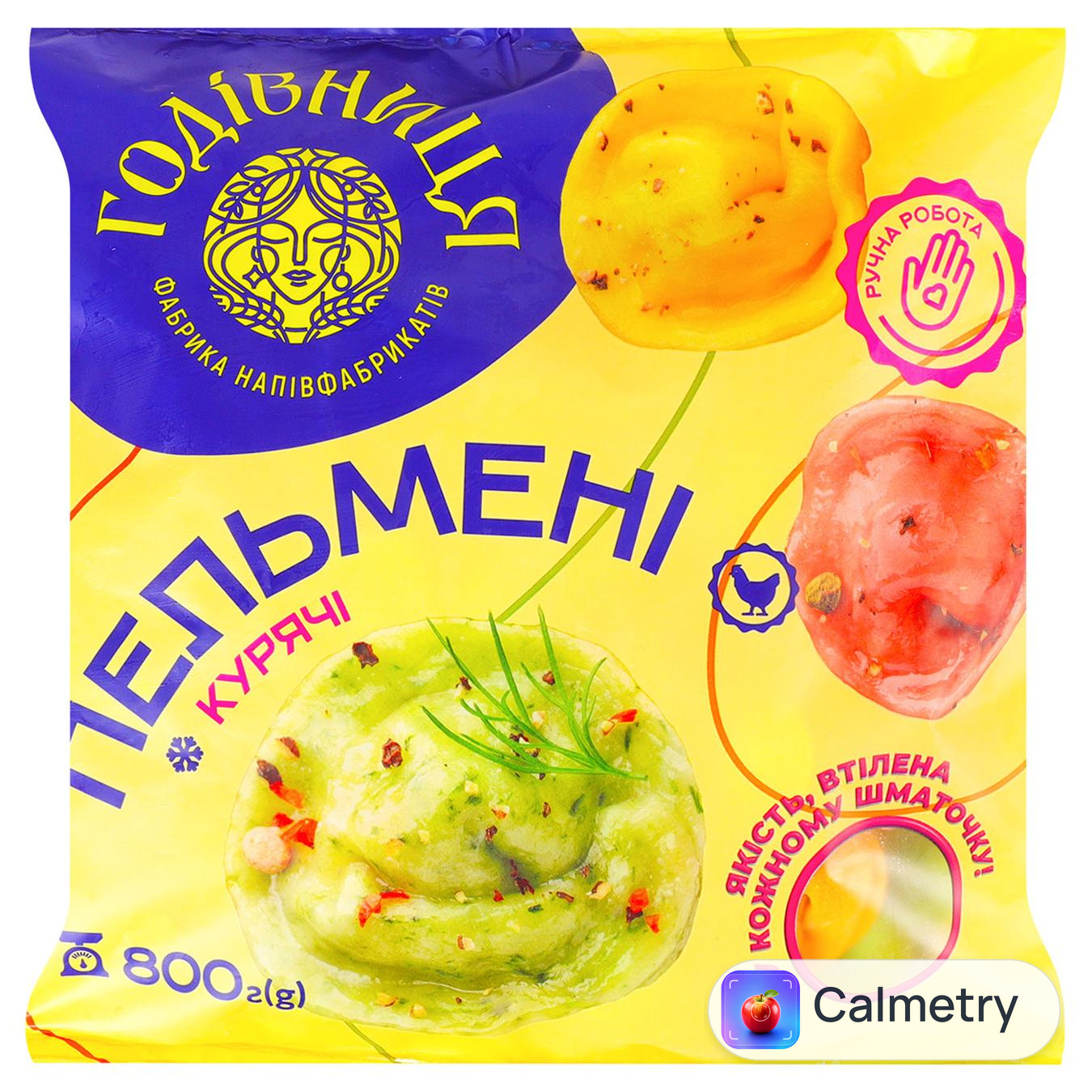 Пельмені Годівниця курячі кольорові 400г