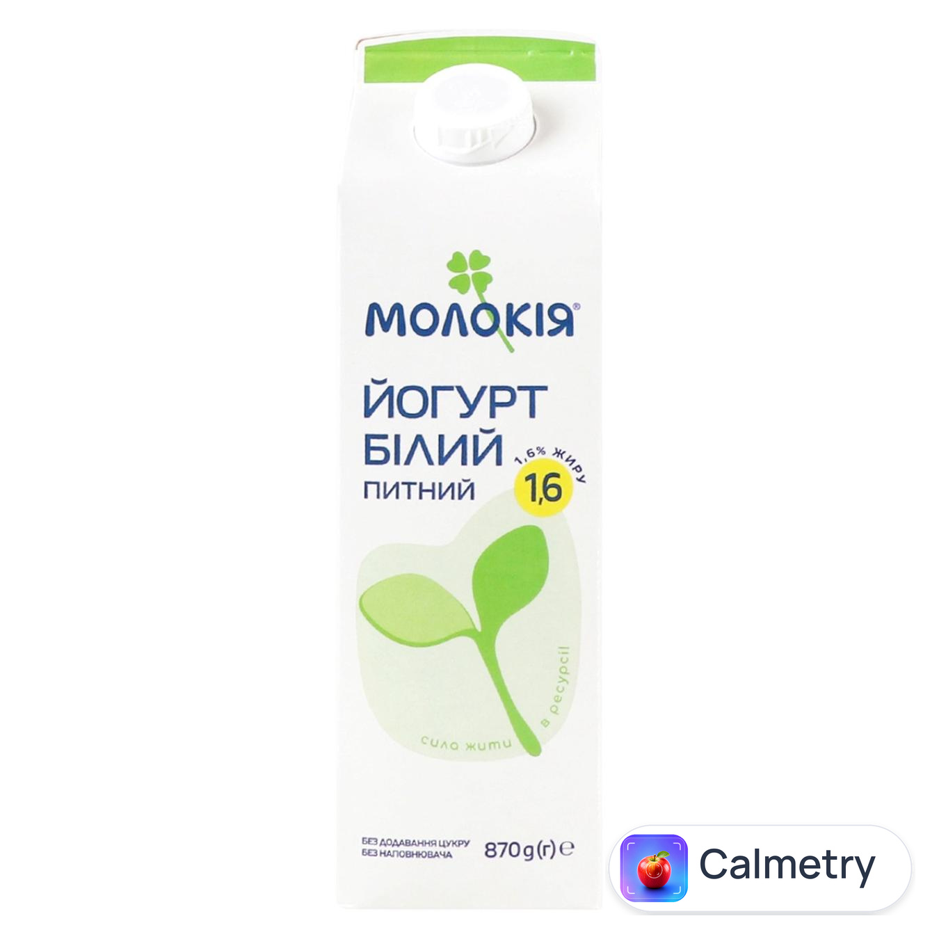 Йогурт Молокія білий 1,6% 870г