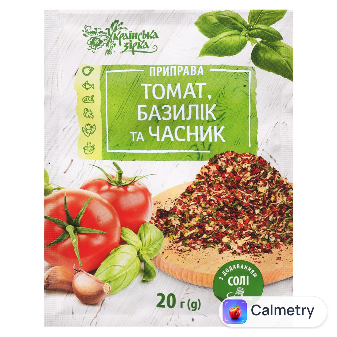 Приправа Українська Зірка Томат, базилік та часник 20г