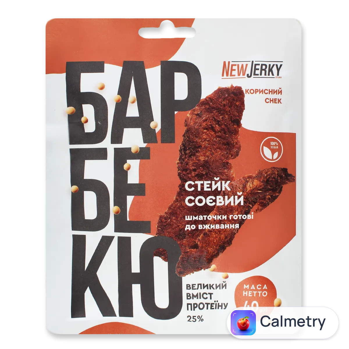 Снеки «Лавка традицій» NewJerky «Стейк Барбекю» 40г