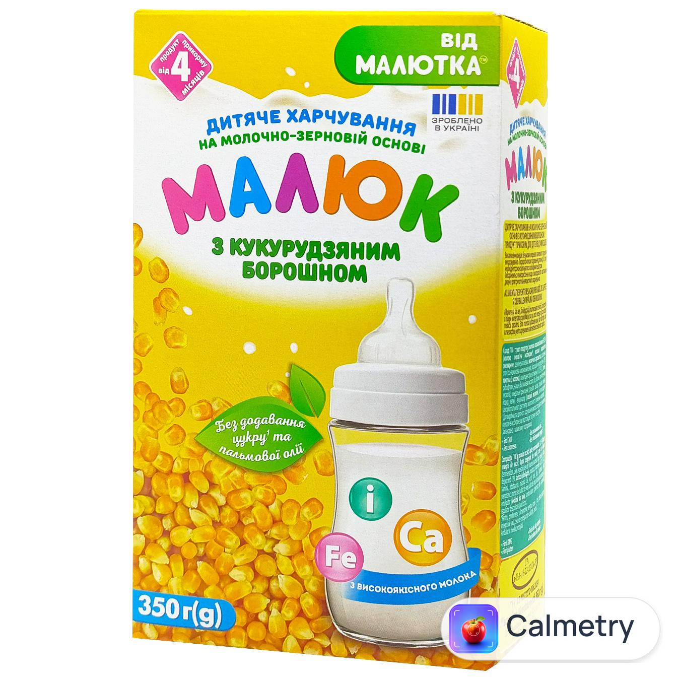Суміш молочно-зернова суха Малюк з кукурудзяним борошном 350г — фото продукту
