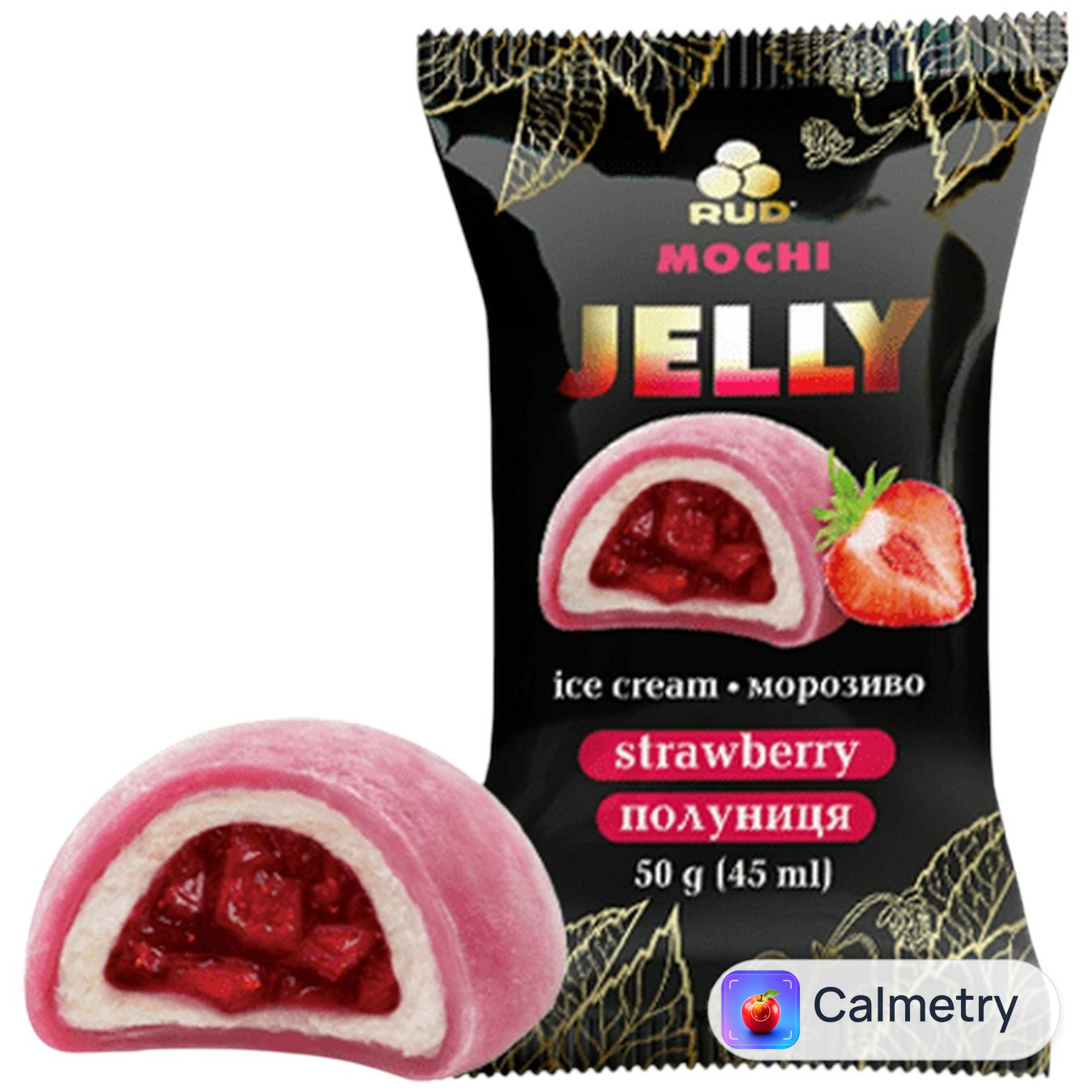 Морозиво Рудь Mochi Jelly Полуниця 50г