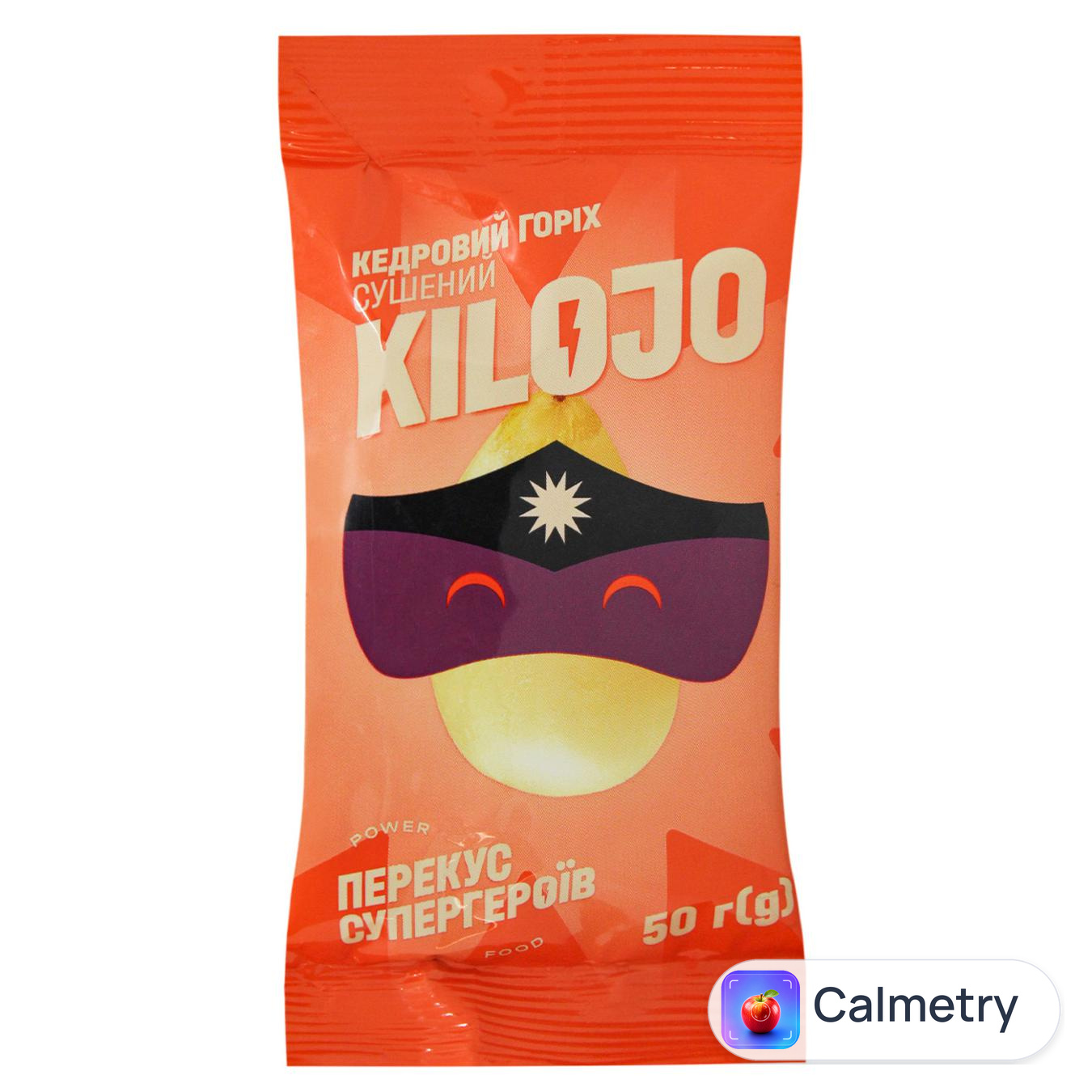 Горіх кедровий Kilojo сушений 50г
