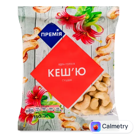 Кеш’ю «Премія»®