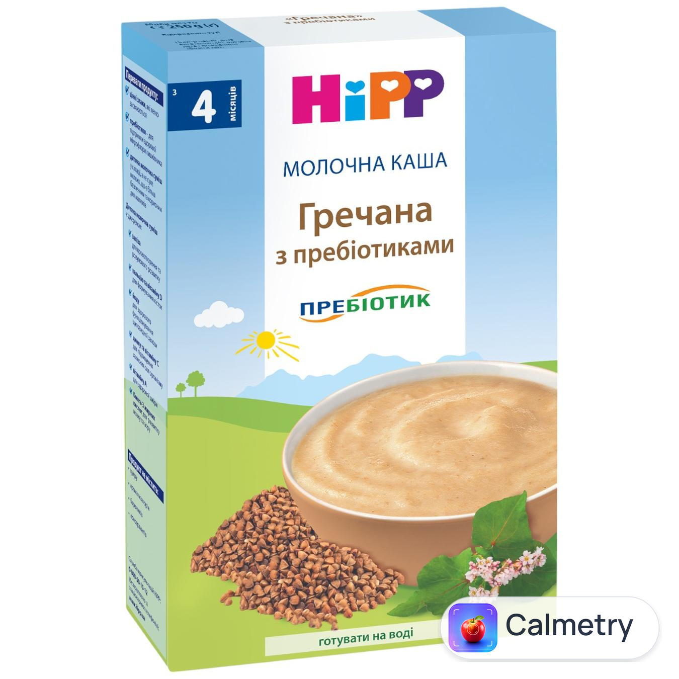 Каша молочна Hipp гречана з пребіотиками 250г — фото продукту