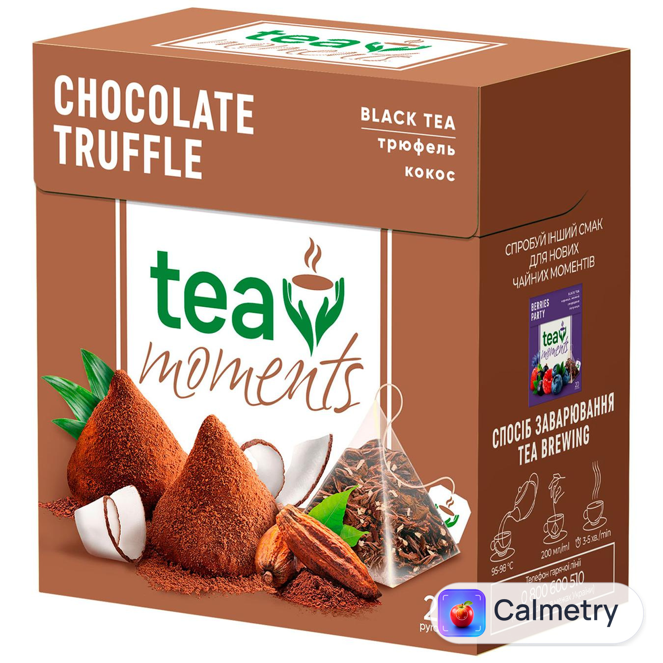 Чай чорний Tea Moments Chocolate Truffle 1,8г*20шт