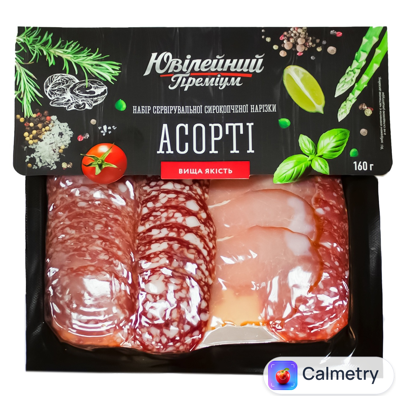 Ковбаса «Ювілейний» «Асорті Сервірувальна» с/к, нарізка 160г