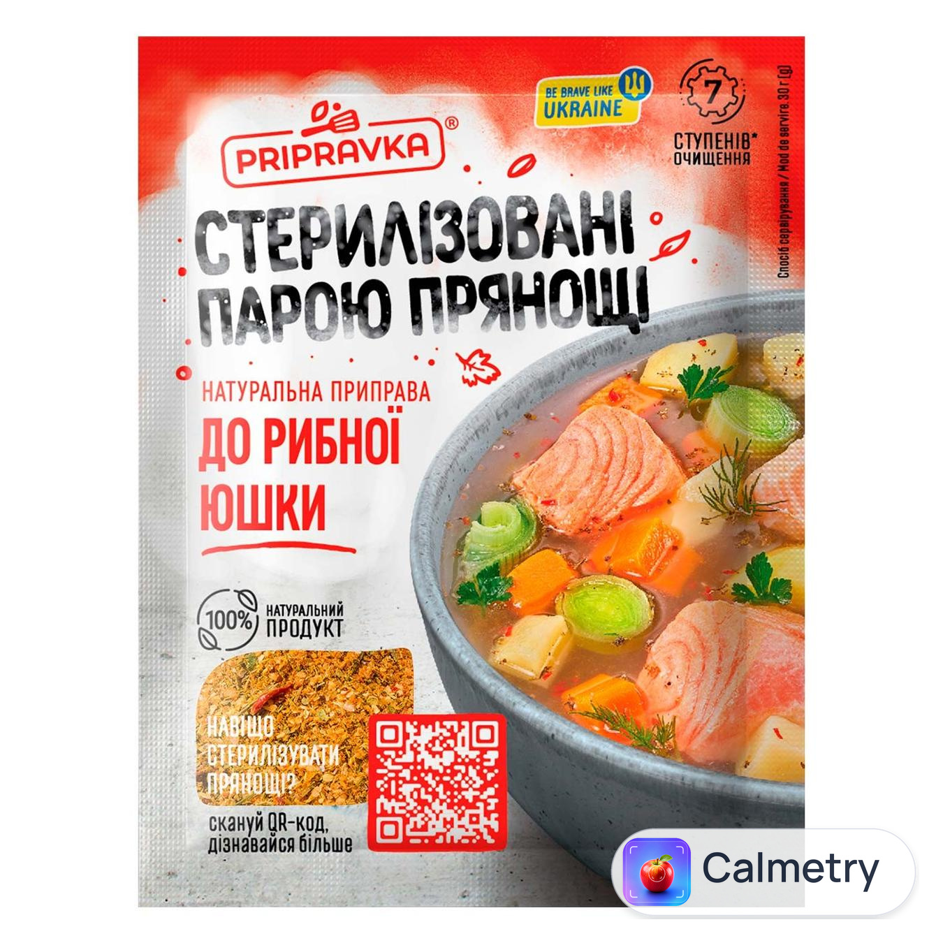 Приправа Pripravka до юшки 30г