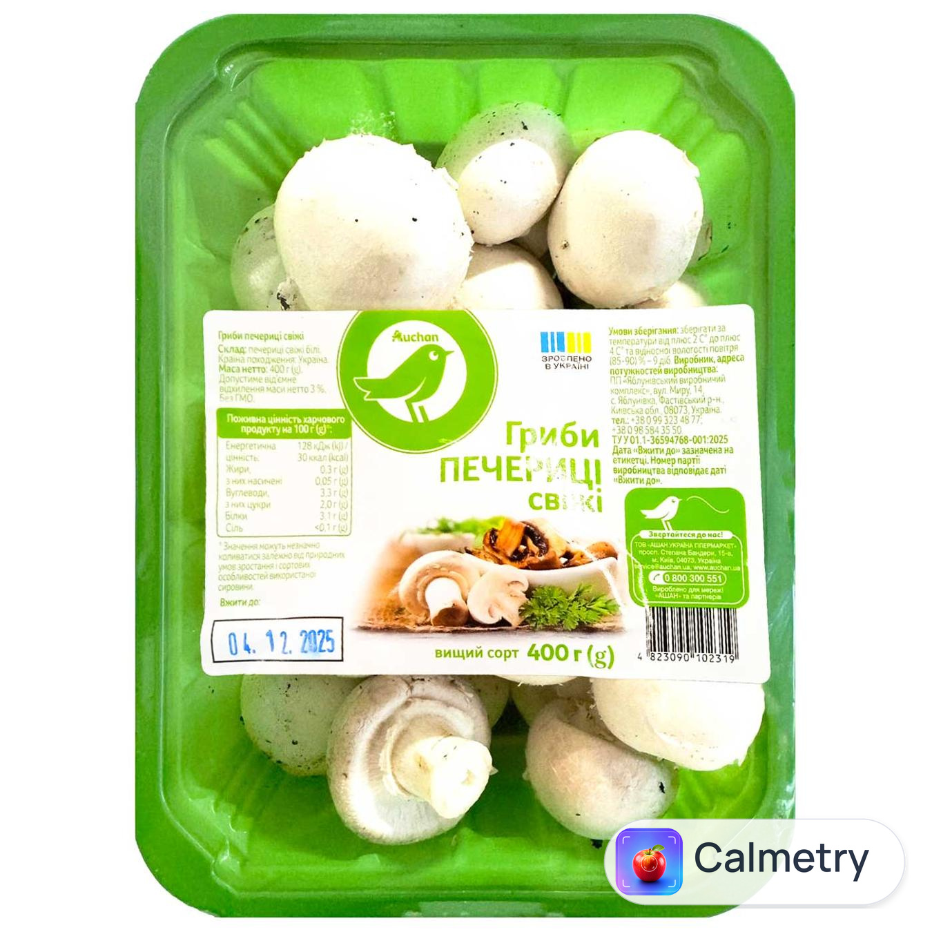 Печериці Auchan 400г