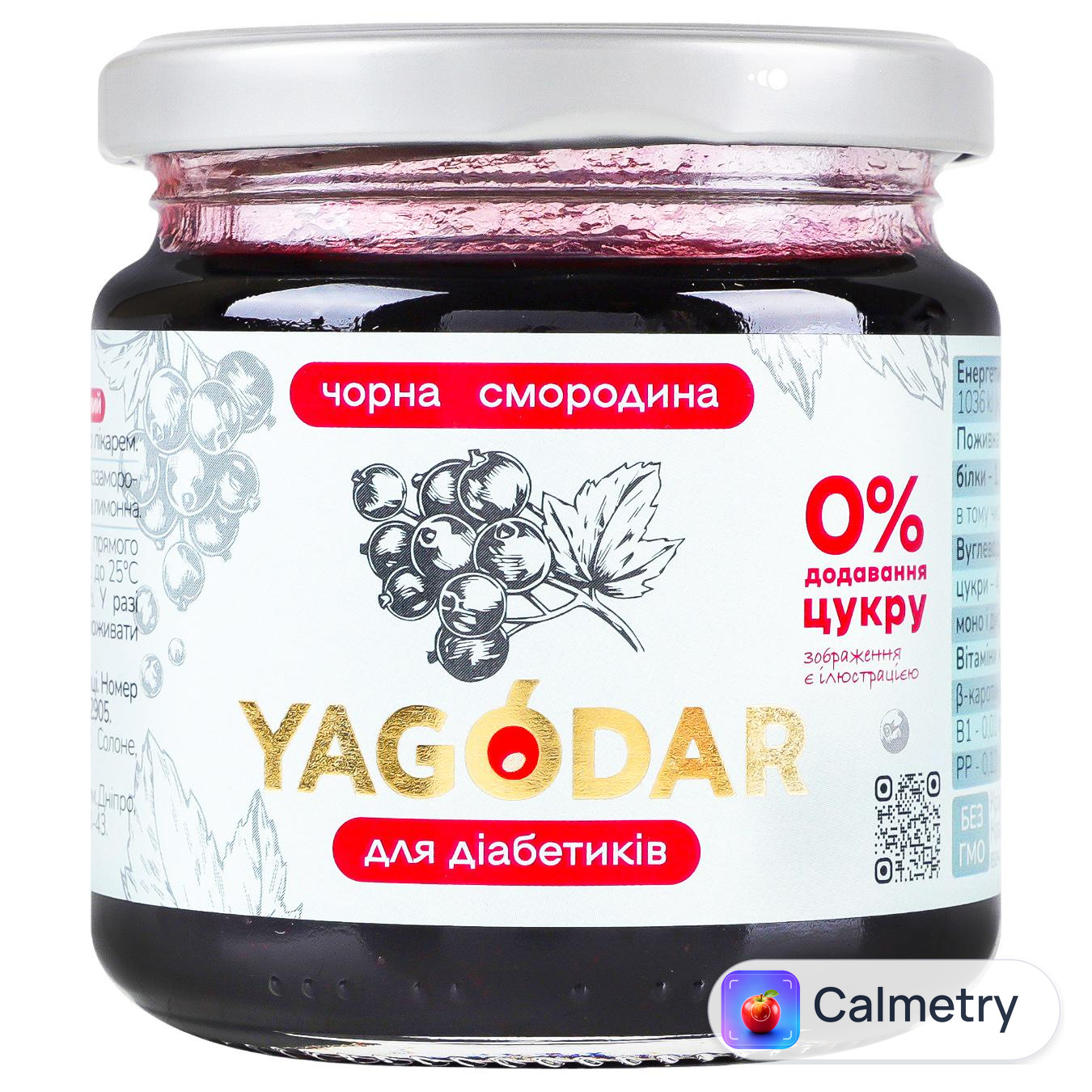 Джем Yagodar Чорна смородина 210г