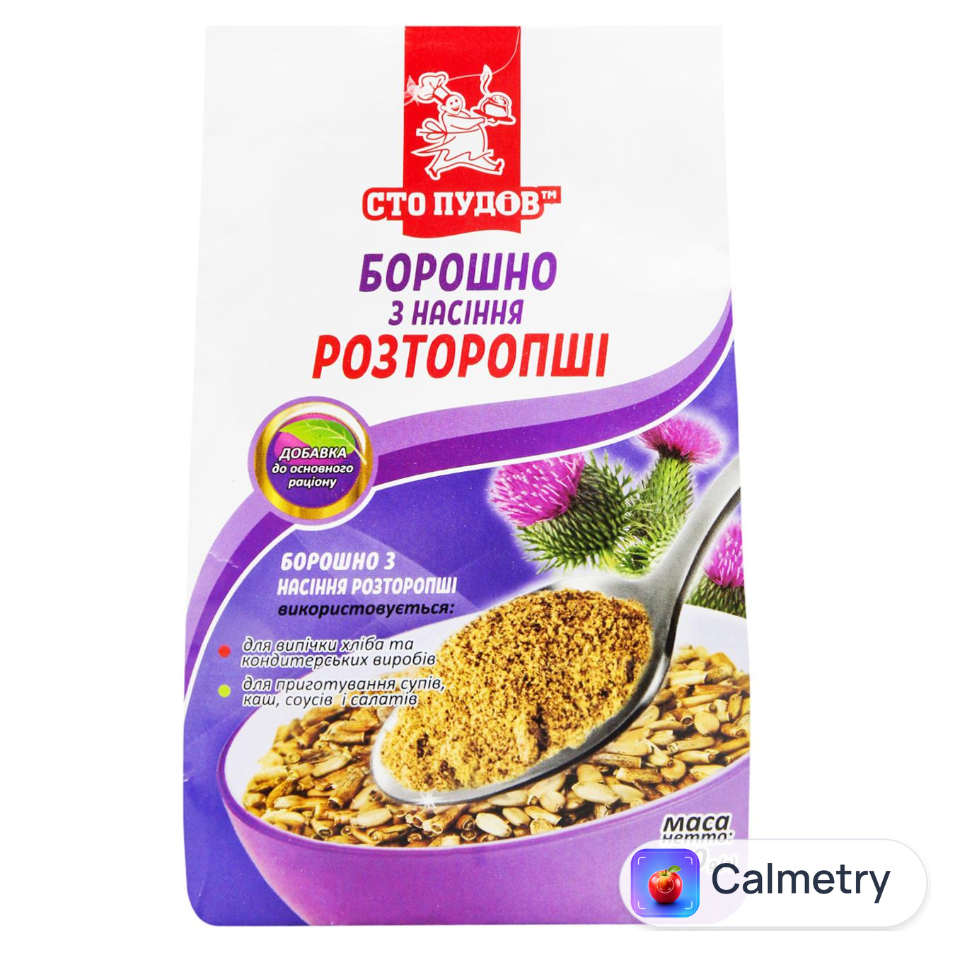 Борошно Сто Пудів з насіння розторопші 300г — фото продукту