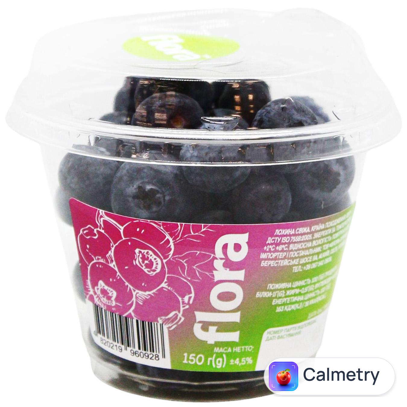 Лохина Flora 150г