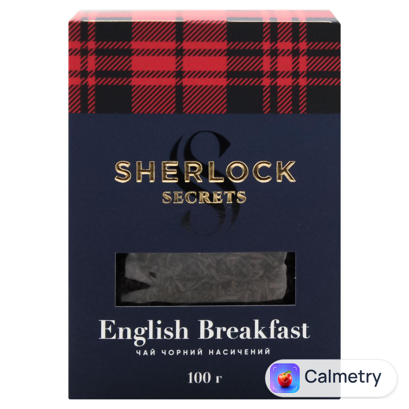Чай чорний Sherlock Secrets English Breakfast листовий 100г — фото продукту