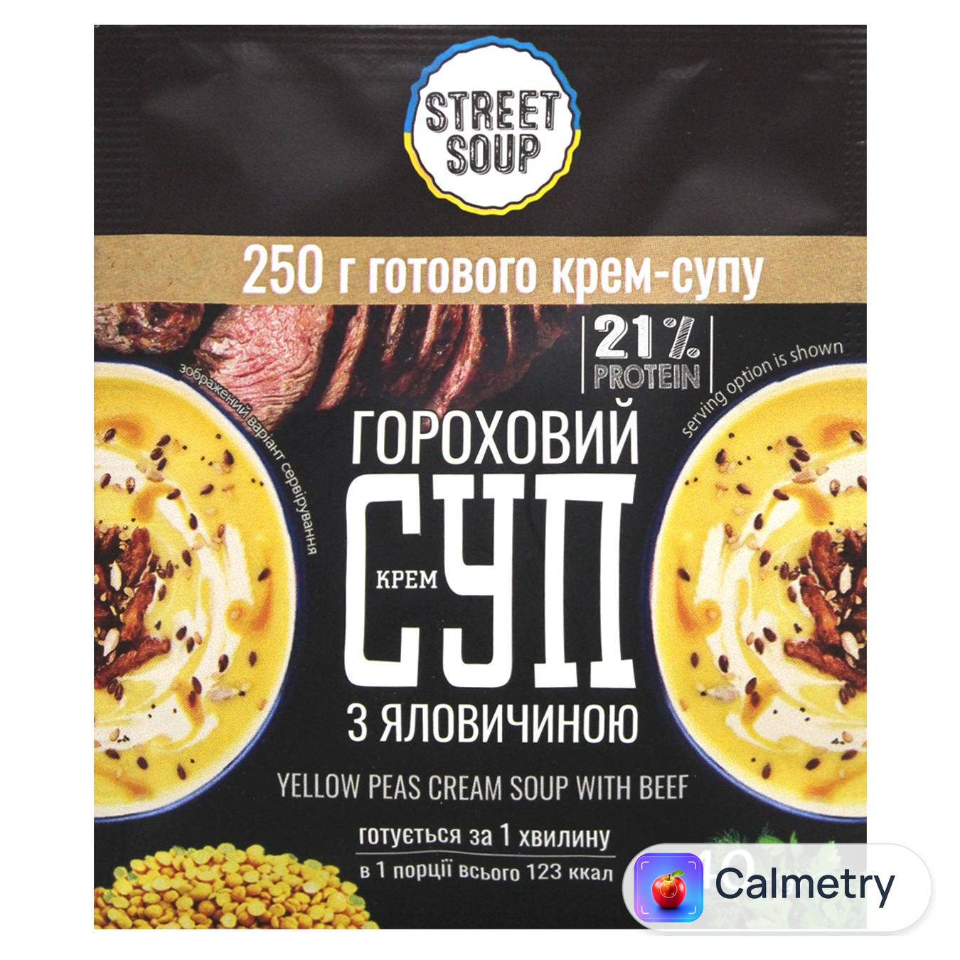 Крем-суп Street Soup Гороховий з яловичиною 40г — фото продукту