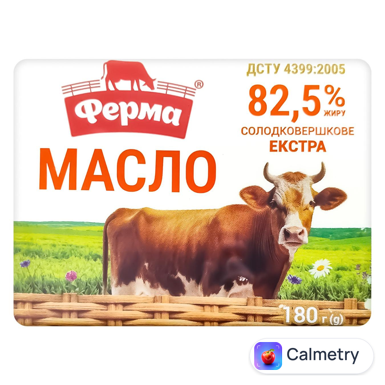 Масло Ферма Екстра солодковершкове 82,5% 180г