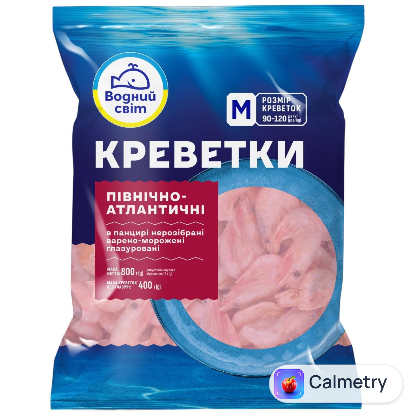 Креветки Водний Світ в панцирі варено-морожені 90-120 800г