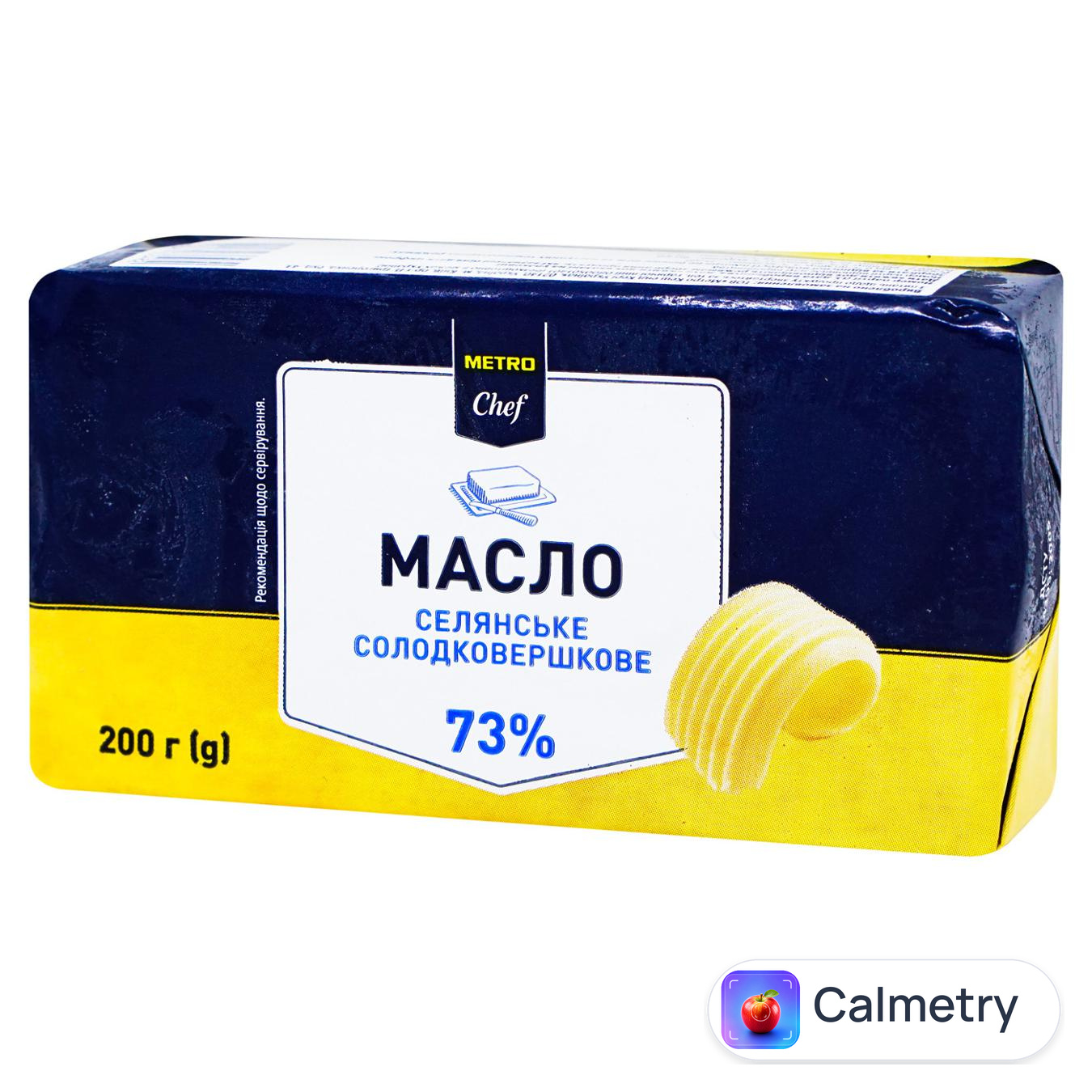 Масло Metro Chef cелянське солодковершкове 73% 200г