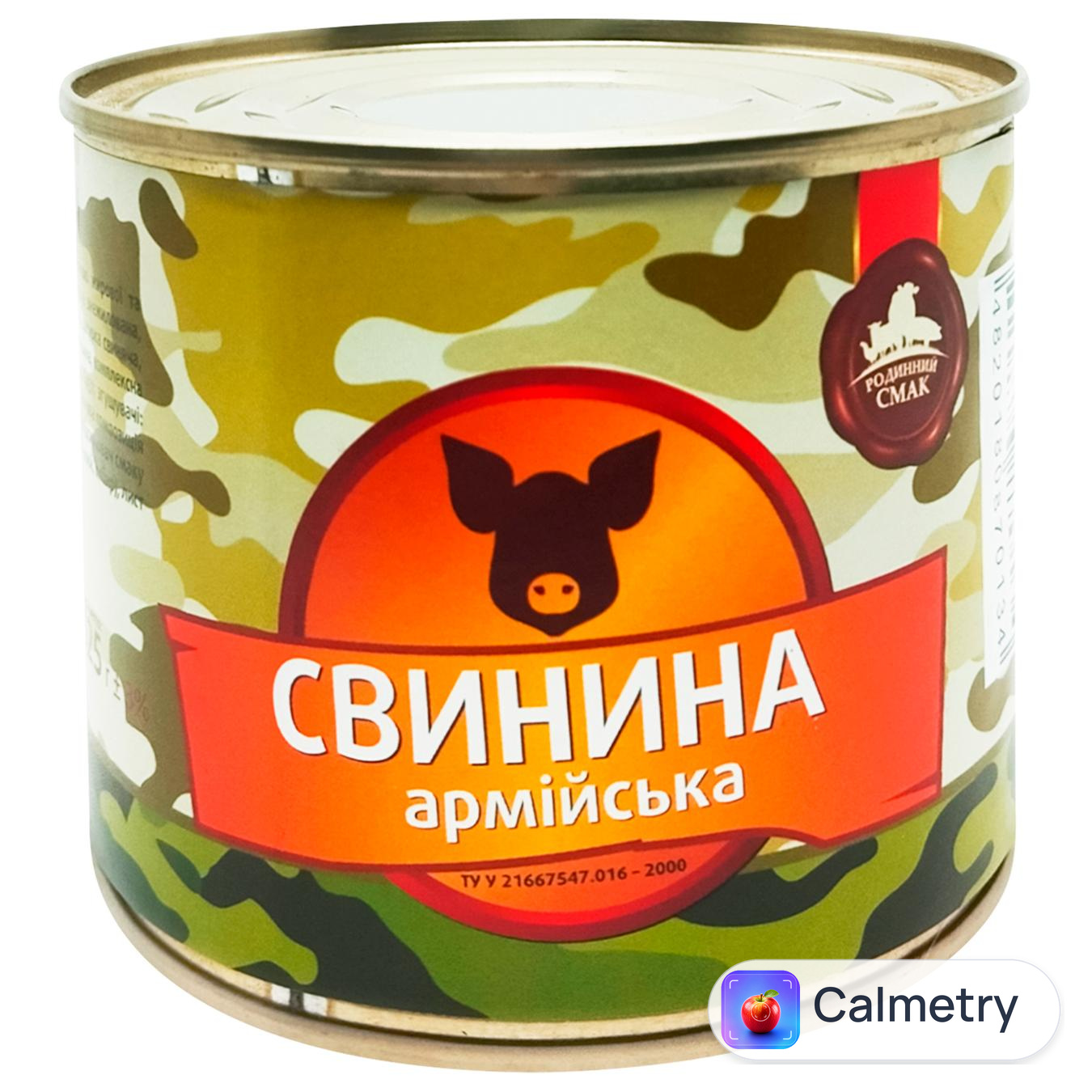 Свинина Родинний смак Армійська тушкована 525г