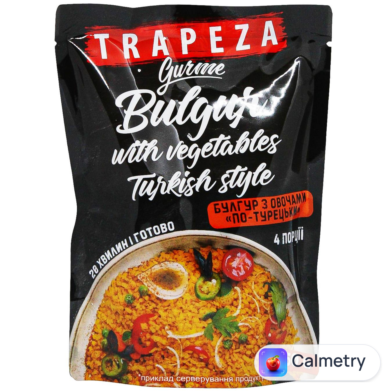 Крупа булгур Трапеза з овочами 250г