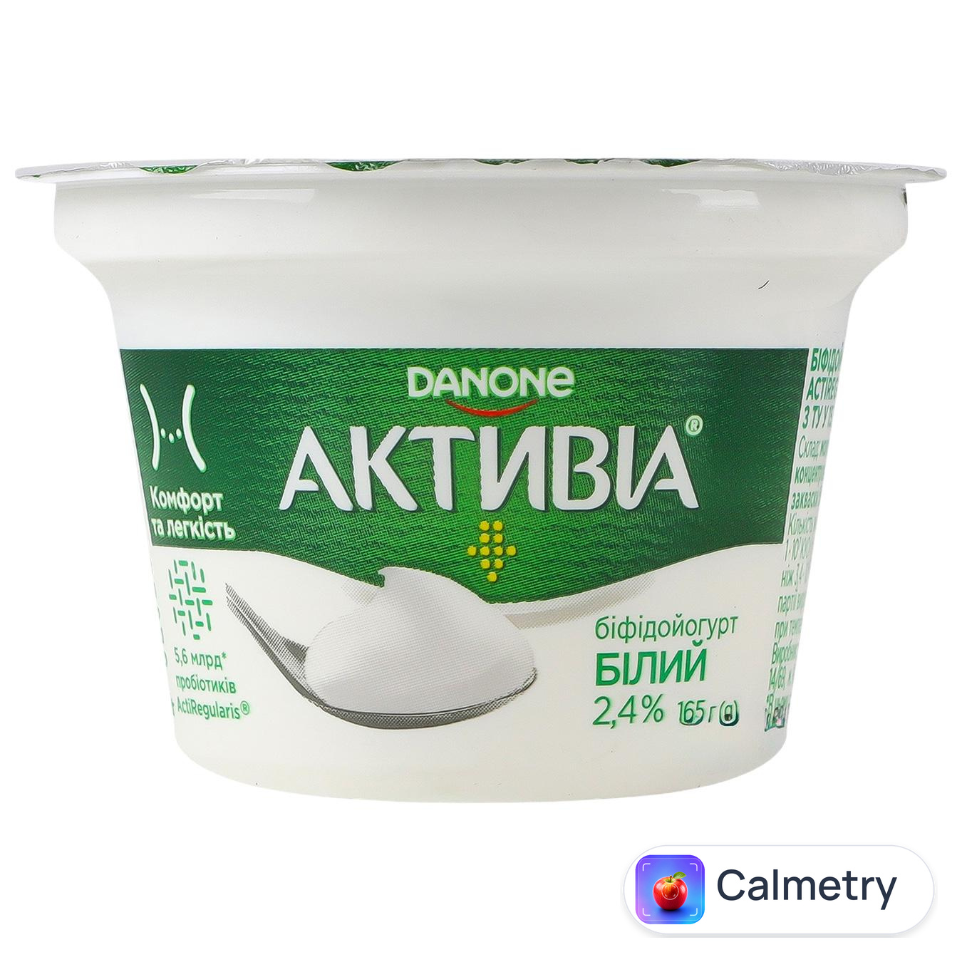 Біфідойогурт Danone Активіа Білий 2,4% 165г — фото продукту