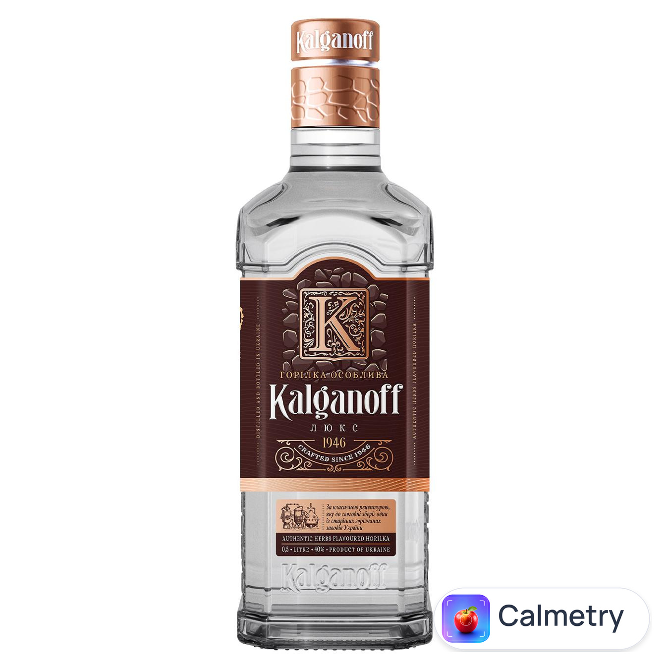 Горілка Kalganoff Люкс 40% 0,5л — фото продукту