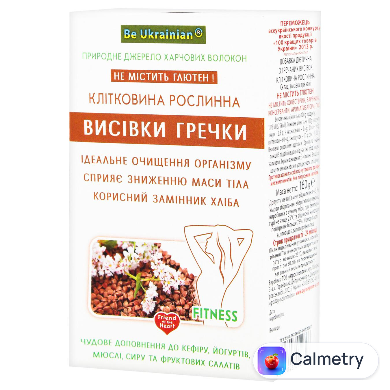 Клітковина Golden Kings of Ukraine рослинна з висівок гречки 160г