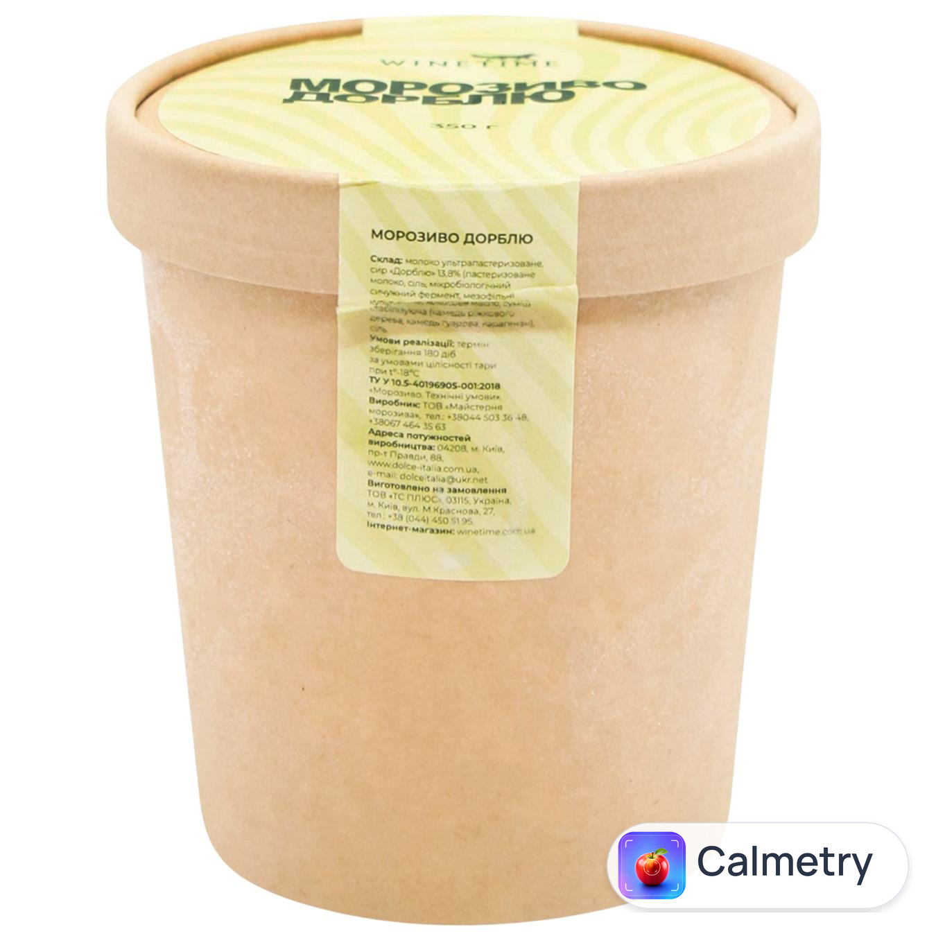 Морозиво Winetime Дорблю 350г