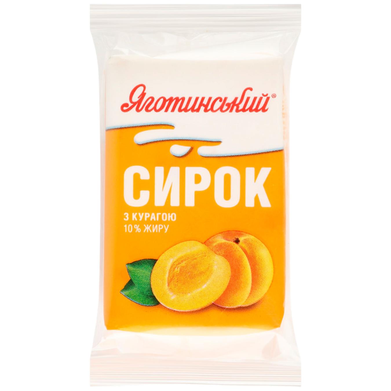 Сирок Яготинський з курагою 10% 90г — фото продукту