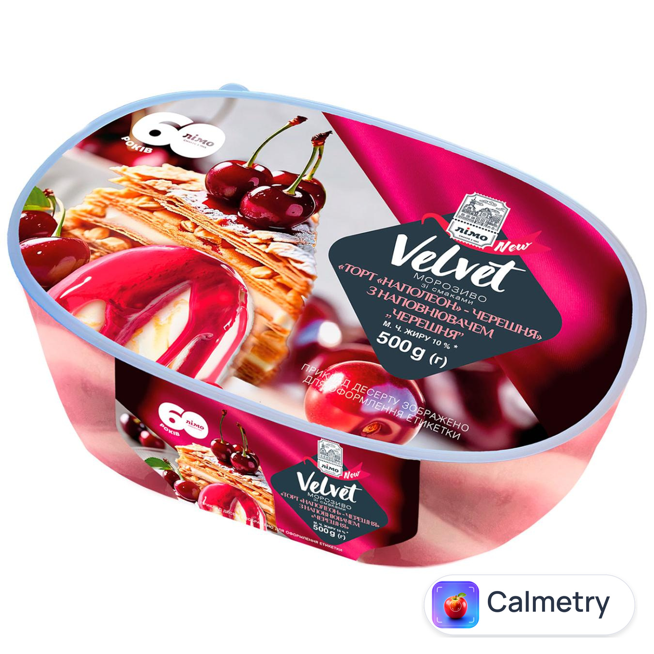 Морозиво Лімо Velvet зі смаками торт Наполеон - черешня з наповнювачем черешня 500г