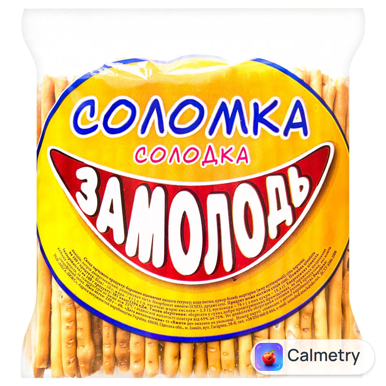 Соломка Замолодь солодка 230г
