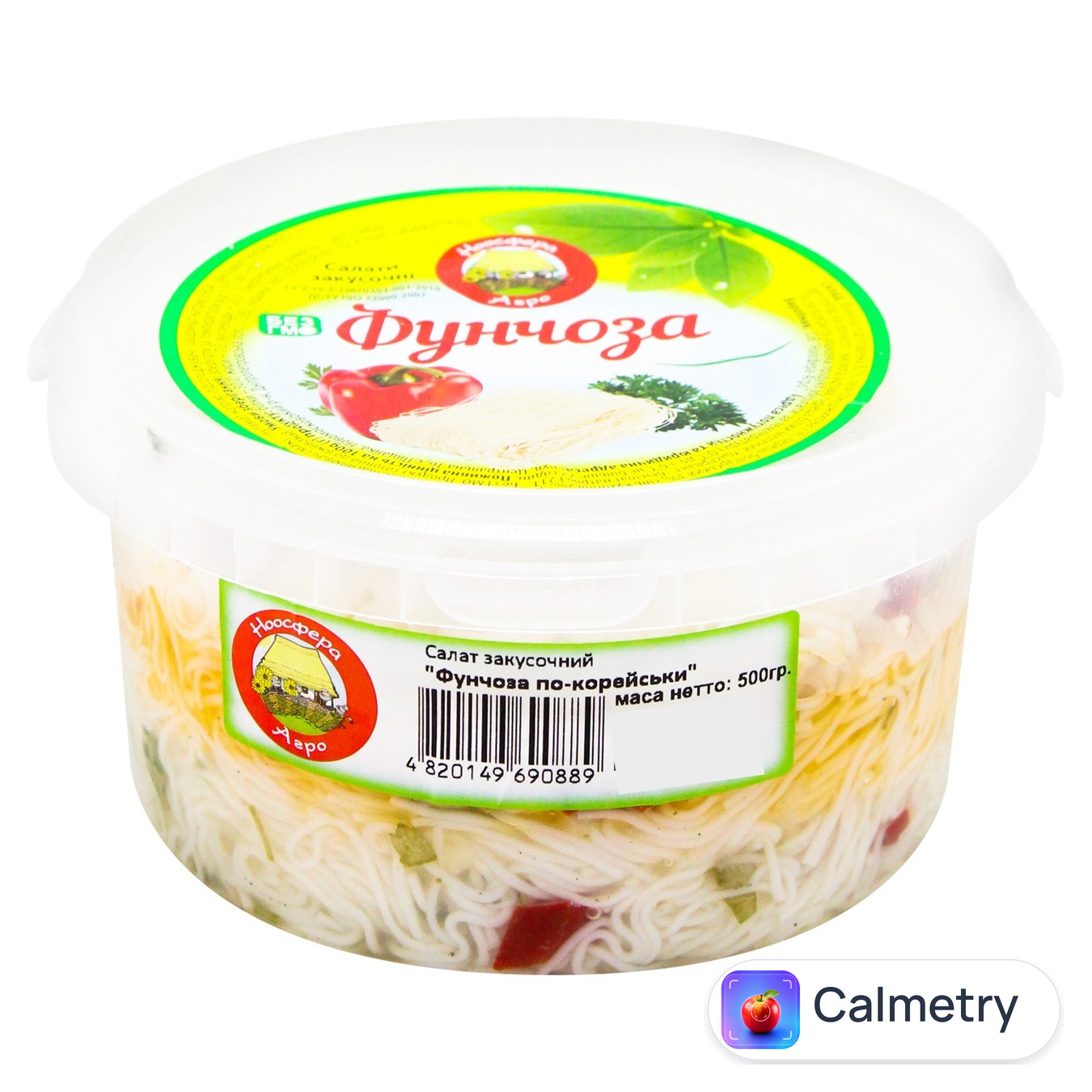 Салат закусочний Ноосфера-Агро Фунчоза 500г