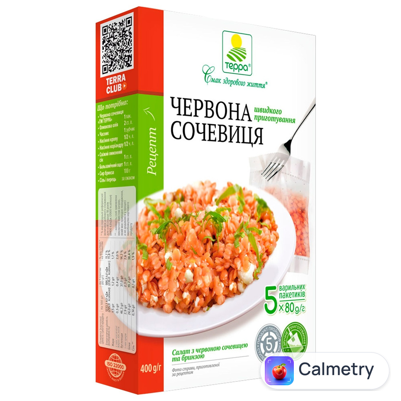 Сочевиця Терра червона 5*80г