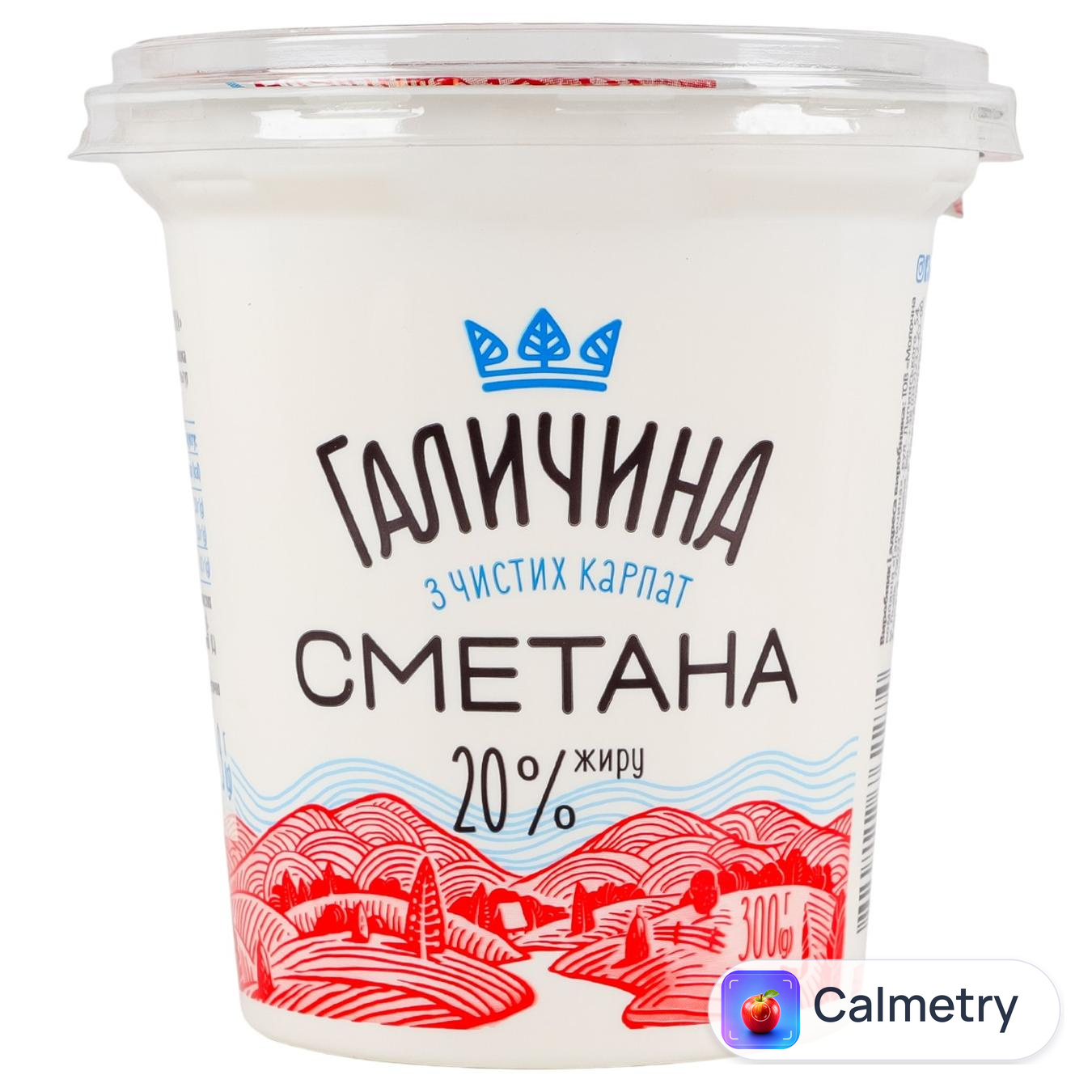Сметана Галичина 20% 300г — фото продукту