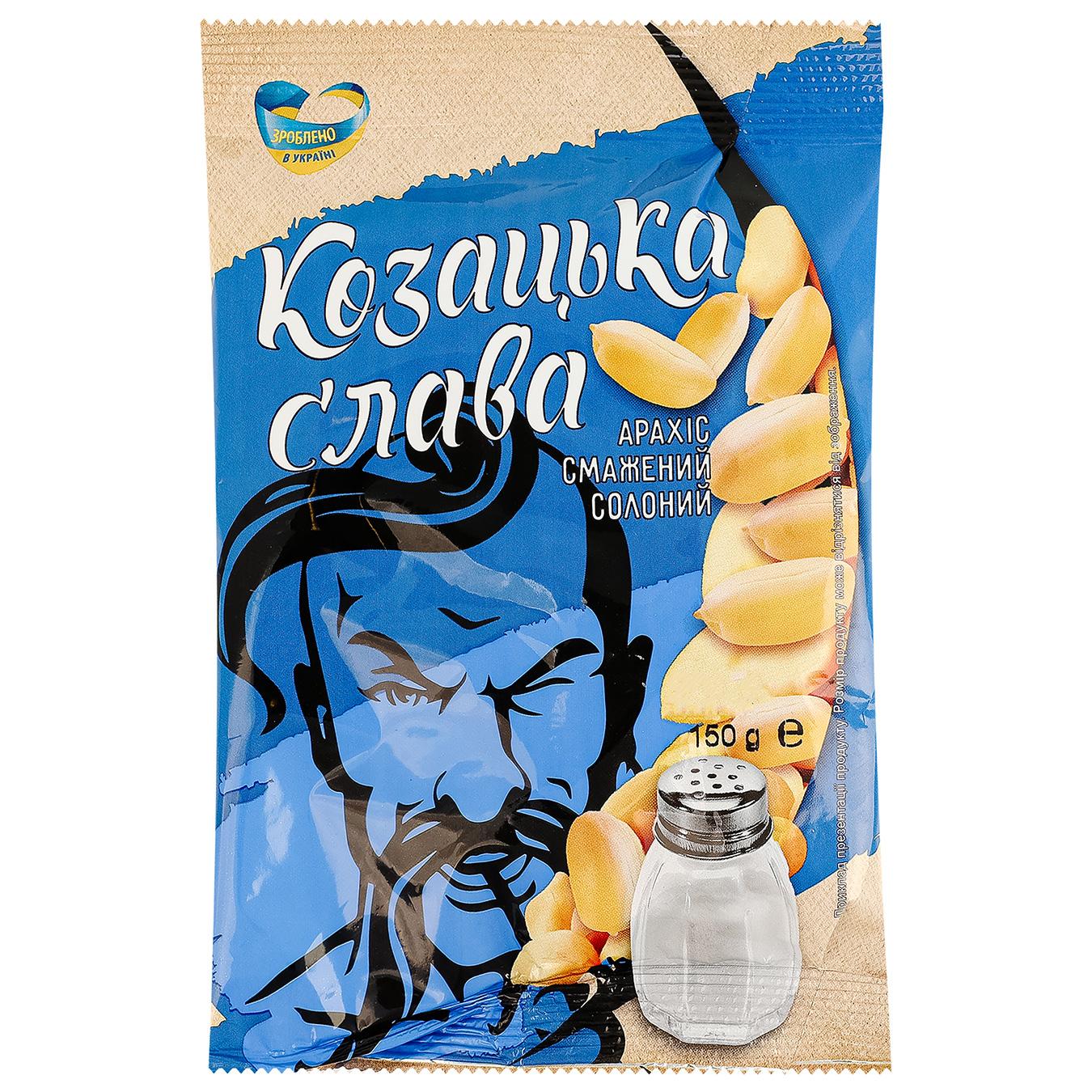 Арахіс Козацька Слава смажений солоний 150г — фото продукту