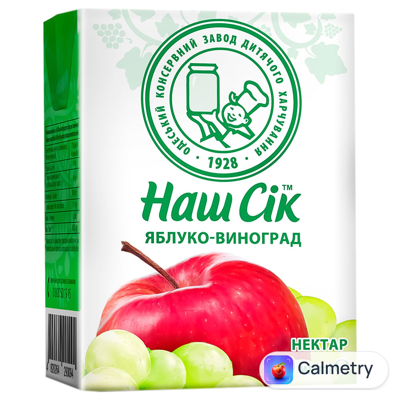 Нектар яблучно-виноградний Наш Сік 200мл — фото продукту