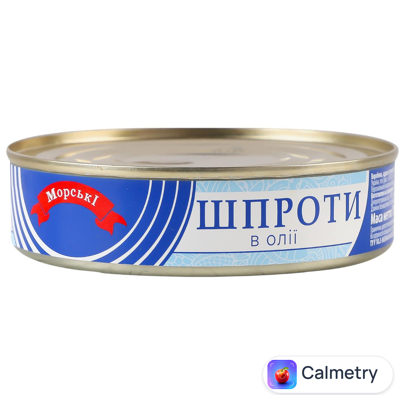 Шпроти Морскі в олії 150г