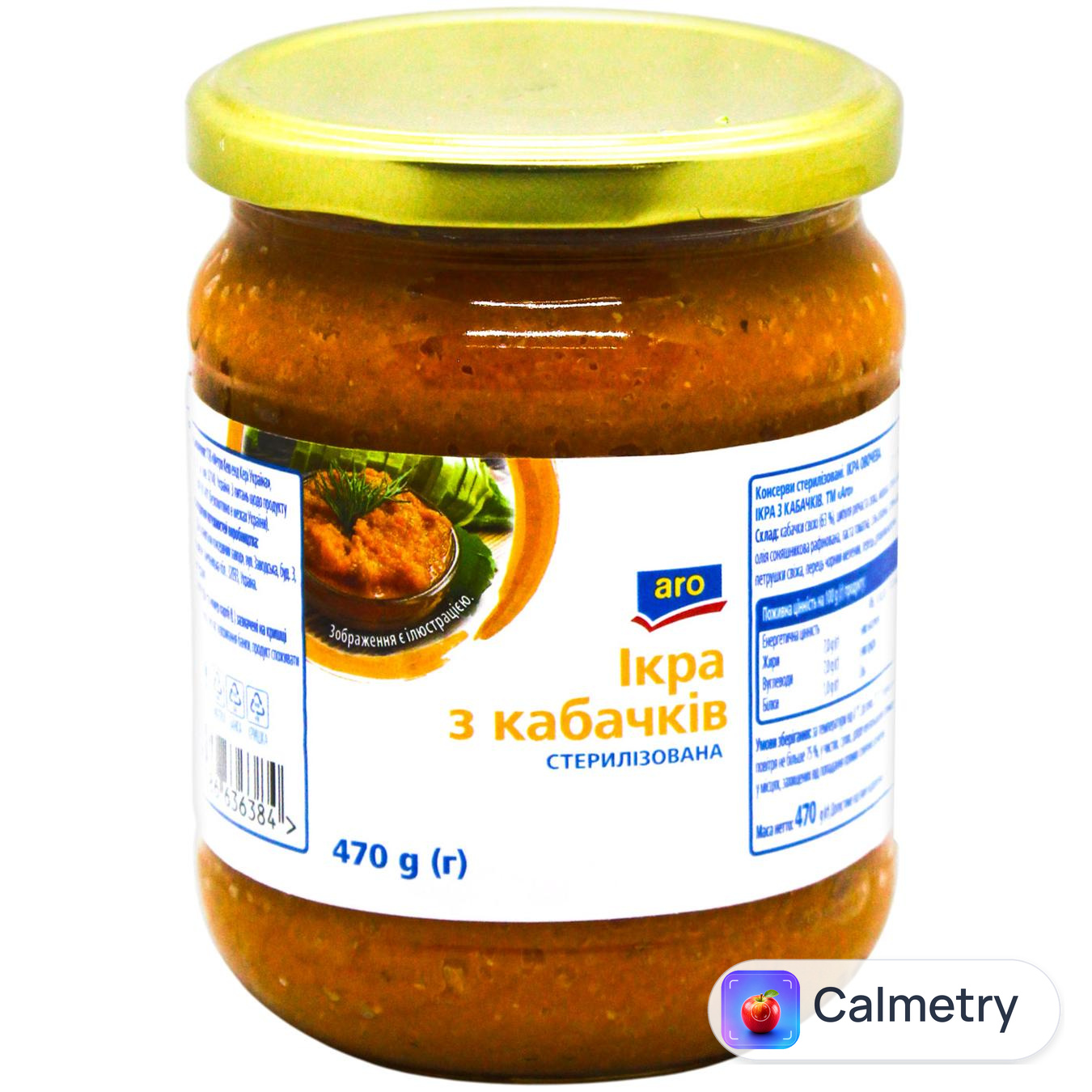 Ікра Aro з кабачків 470г